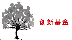 捷視飛通喜獲國家級科技型企業(yè)技術創(chuàng)新基金