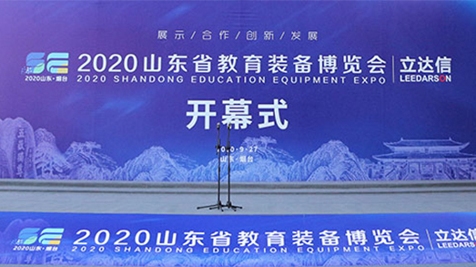 亮相山東省教育裝備展，捷視飛通“三個課堂”解決方案助力教育均衡發(fā)展